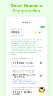Learn Chinese-M Mandarin-u6f2bu4e2du6587 4.0.5 screenshots 4
