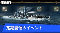 World of Warships Legends MMOのおすすめ画像2