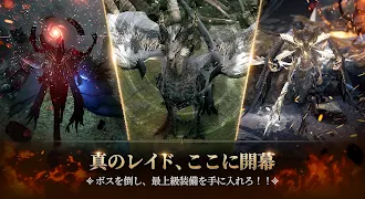 Game screenshot ロードナイン : 自分流 MMORPG apk download