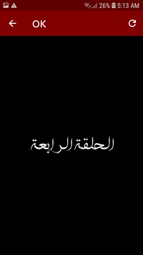 مسلسل ضربة معلم