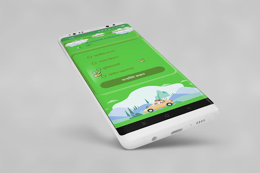 BCS Quiz Challenge Skill Test