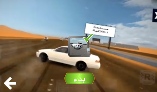 هجوله وحوادث