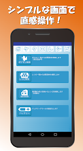 レシピ For ポケモンクエスト Google Play のアプリ