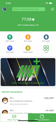 Android application MPay Plus screenshort