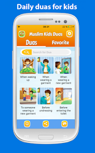 Daily duas for kids Muslim dua Screenshot