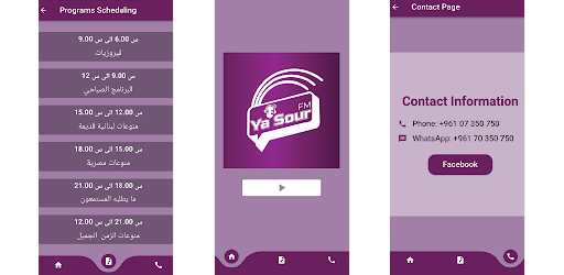 Radio YaSour Screen 3