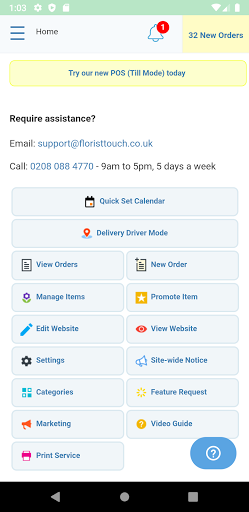 Android application Florist Touch screenshort