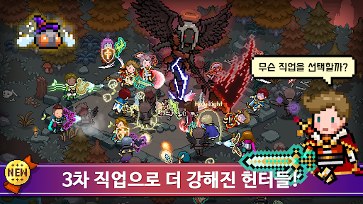 이블헌터 타이쿤 - 방치형 게임