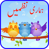 Kids Urdu Rhymes Best icon