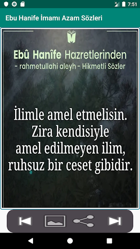 Ebu Hanife  Sözleri screenshot 7