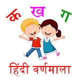 Learn Hindi Alphabets App icon