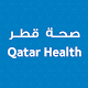Qatar Health Download on Windows