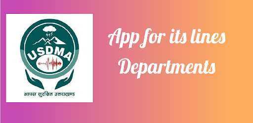 Android application USDMA screenshort