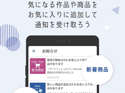 アニメイト 会員登録 お金 313499-アニメイト 会員登録 お金