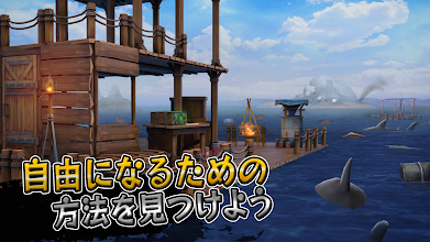 Raft Survival ラフティングのサバイバル Ocean Nomad Google Play のアプリ