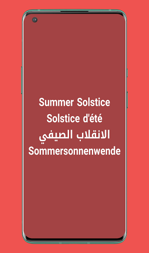 Android application summer season solstice info screenshort