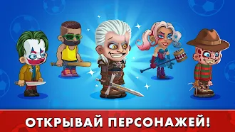 Game screenshot Street Football：Ultimate Fight apk download