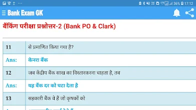 Bank Exam Gk One Liner Sets For Ibps Clark Po Apps Bei Google Play