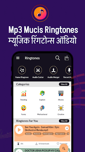 Download Ringtone Screenshot 2 - AppWisp.com