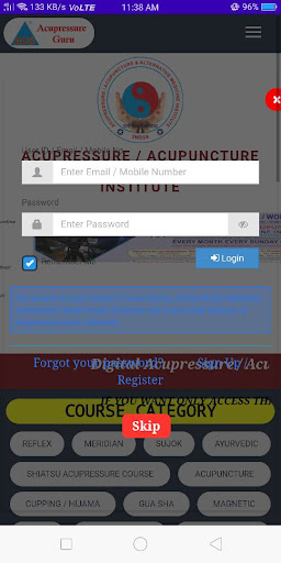 Android application AcuDoctor screenshort
