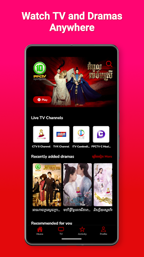 PPCTV WORLD: Watch Drama & TV Screenshot 1 - AppWisp.com
