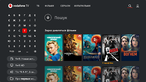 Vodafone TV - Android TV Screen 2