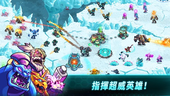 Iron Marines 離線 RTS 遊戲 Screenshot