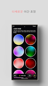 스크린샷 이미지