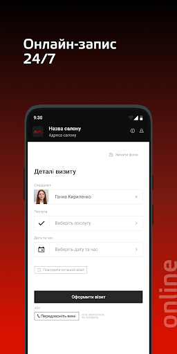 МаріяАРТстудіо Screenshot 1 - AppWisp.com