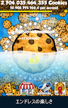 クッキークリッカー Cookie Clickers Google Play のアプリ