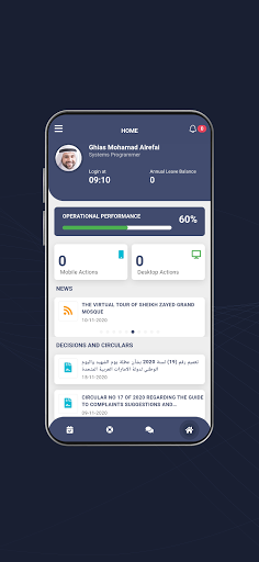 AD Smart Support Screen 3