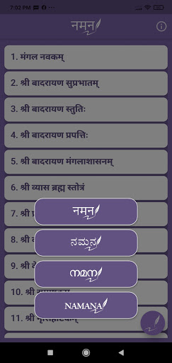 Namana Screen 2