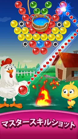 Game screenshot ファームバブル Farm Bubbles apk download