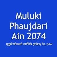 Muluki Phaujdari Ain 2074
