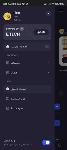 فرست Frist Screen 2