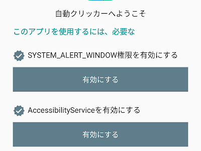 [無料ダウンロード！ √] ソーシャル クリッカー 228539