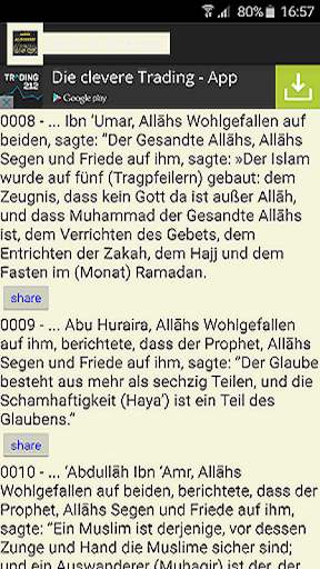 Sahih Al Bukhari Screen 3