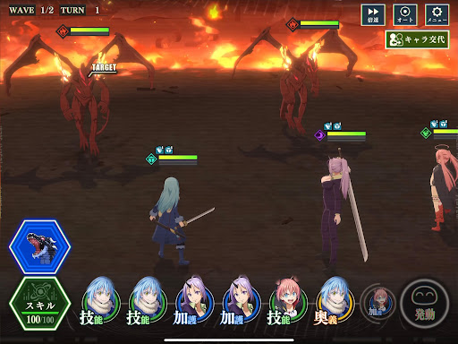 転生したらスライムだった件 魔王と竜の建国譚 まおりゅう Apps On Google Play