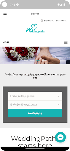 Wedding Paths Screen 2