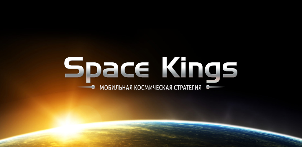 Space king full version