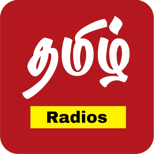 Tamil Radios | Live Streaming logo