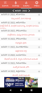Telugu Calendar panchangam 2022 For PC installation