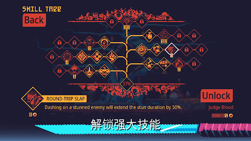 ScourgeBringer 安卓游戏截图 5