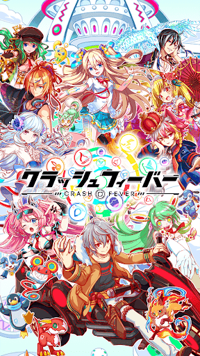 クラッシュフィーバー：パズルRPGで4人協力マルチプレイ！  screenshots 2