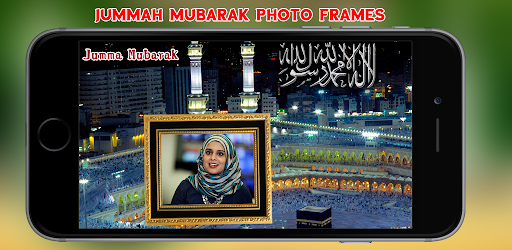 Jumma Mubarak Photo Frames