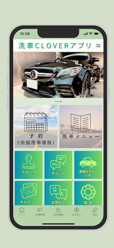 Android application Clover Four screenshort