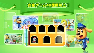 Game screenshot ラブール警部の知育安全DX BabyBusの安全教育アプリ hack