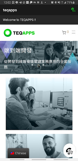 Teqapps Screen 2