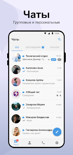 Молния Screen 2