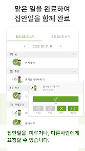 스크린샷 이미지